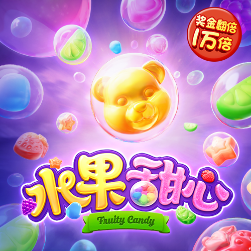 球王会体育官网app