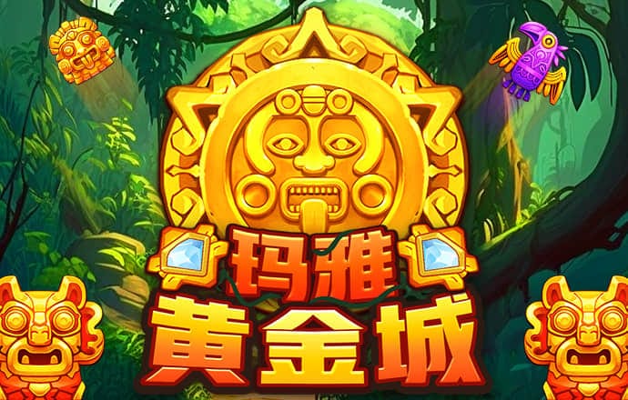 华体汇app官方